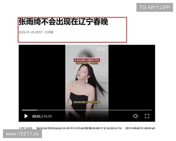 17在线吃瓜：网友热议的娱乐新闻盘点与分析